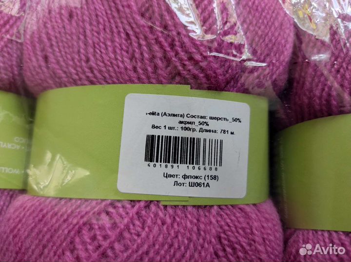 Новая пряжа для ручного вязания A-Elita Olga мохер