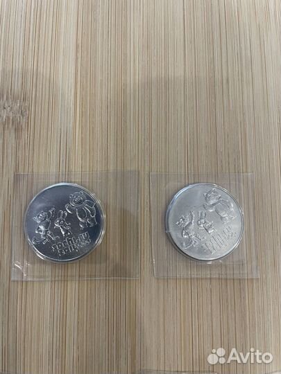 Монеты олимпиада в сочи 2014