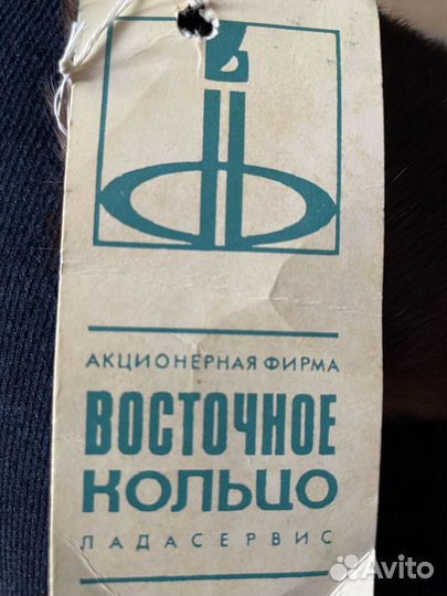 Мех на воротник новый