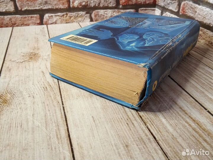 Гарри Поттер и орден феникса. Росмэн