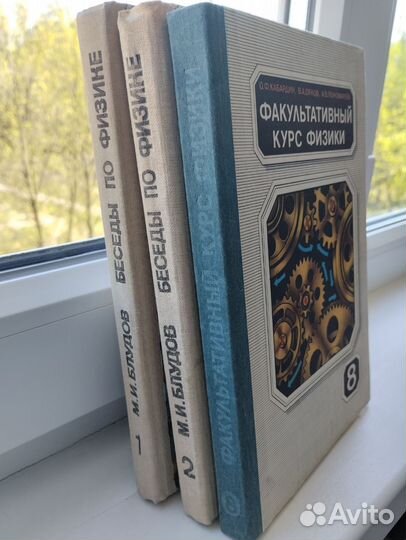 Учебники советские СССР