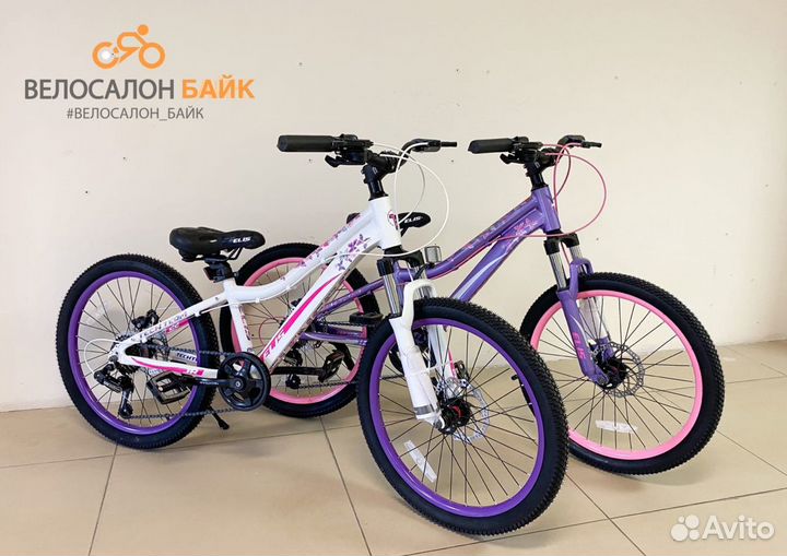 Велосипед elis алюминиевый 24 кол.высокое качество