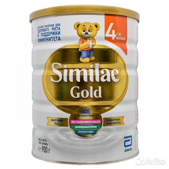 Similac (Abbott) Gold 4, c 18месяцев