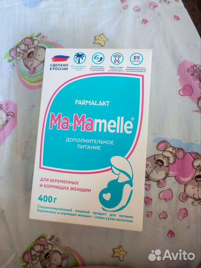 Смесь для беременных и кормящих