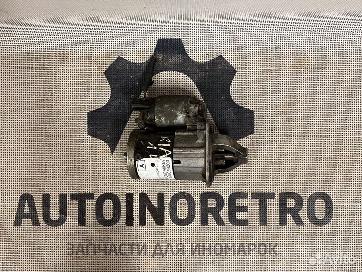 Стартер Hyundai/Kia 361002B200