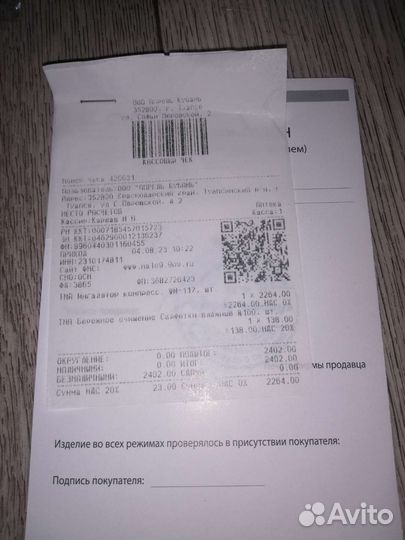 Ингалятор компрессорный