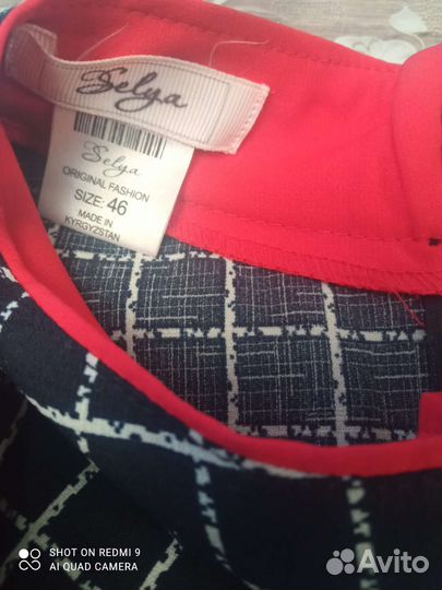 Женские веши