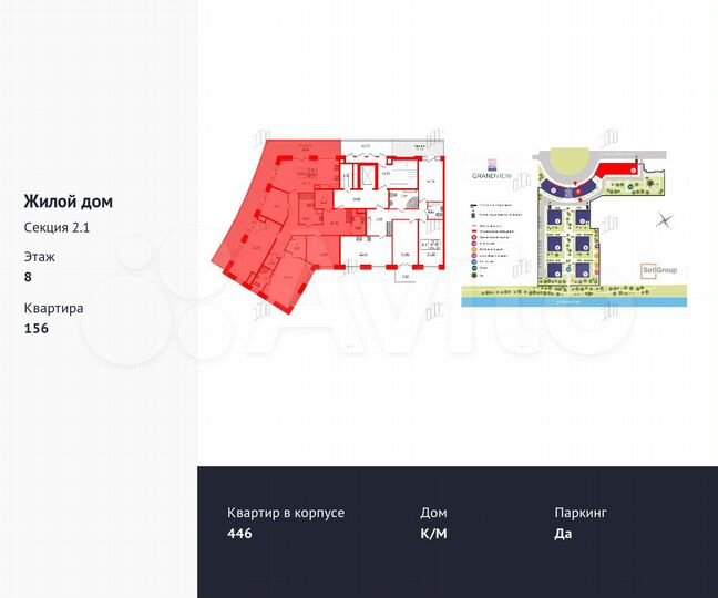 4-к. квартира, 155,1 м², 8/8 эт.