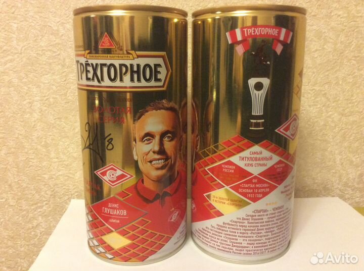 Банка Спартак Золотая серия