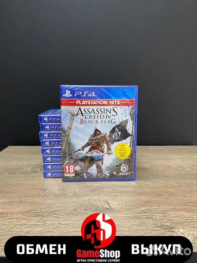 Assassin's Creed 4 Черный Флаг PS4