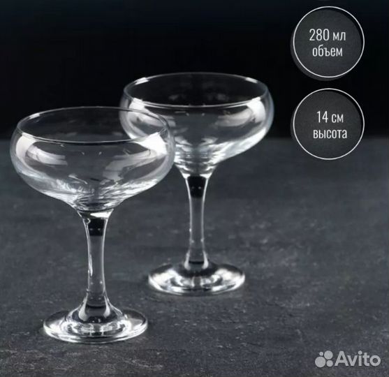 Хрусталь СССР. Бокалы для шампанского