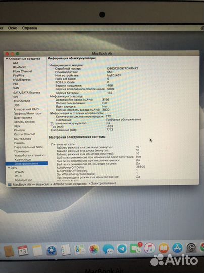 Macbook air 13 mid 2012 i7 ssd 256