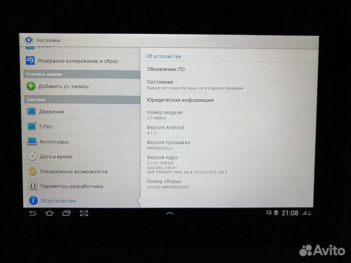 Планшет Samsung Galaxy Note 10.1