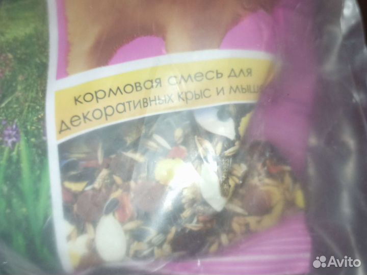 Корм для грызунов и наполнитель