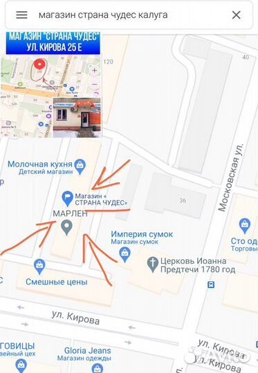 Единорог пупси