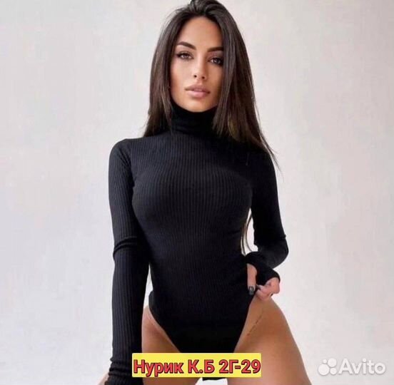 Боди женское