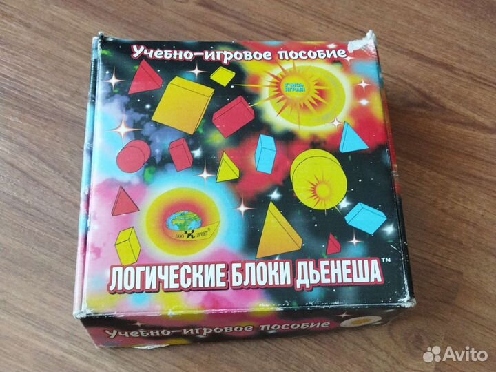 Большой пакет игрушек