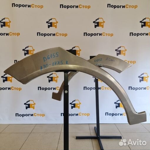 Ремонтная арка заднего левого крыла Hyundai Getz