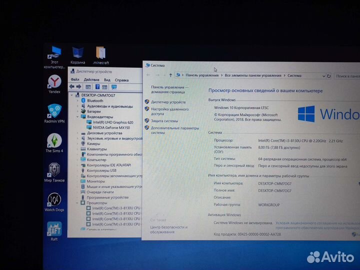 Универсальный ноутбук