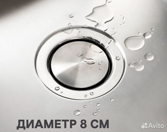 Заглушка для раковины IKEA лилльвикен, 8 см, метал