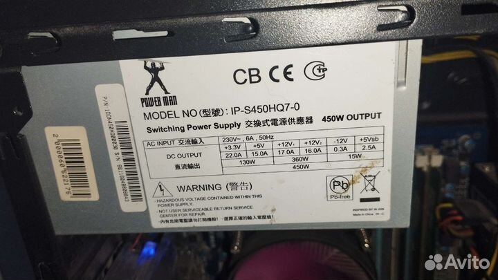 Игровой компьютер