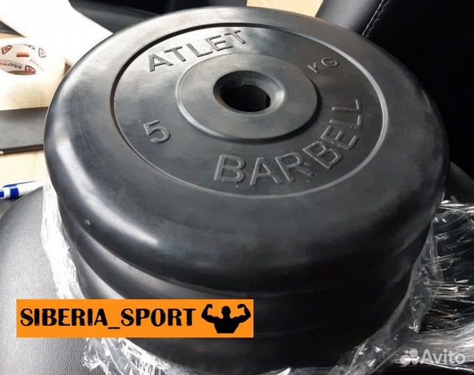 MB Barbell Atlet Блины/Диски для штанги и гантелей