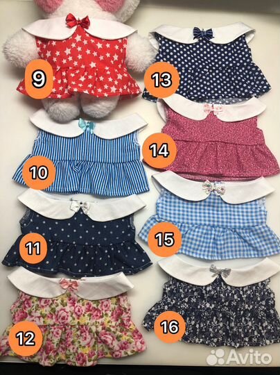 Новая Одежда для утки лалафанфан,Пошив,разные цены