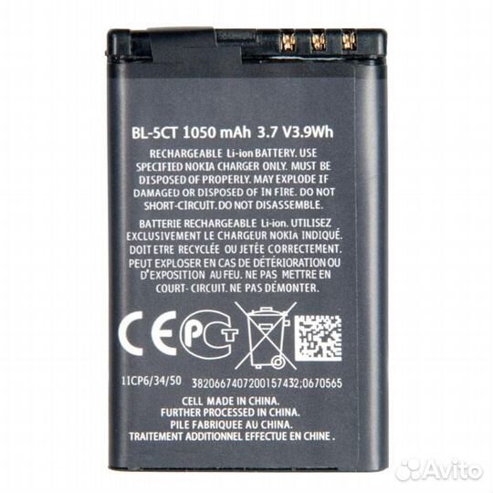 Батарея для для Nokia BL-5CT