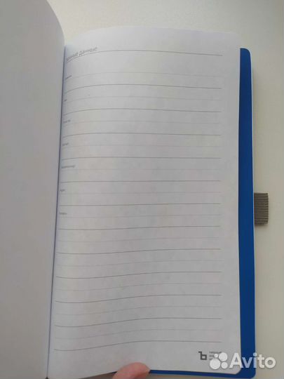 Ежедневник серый