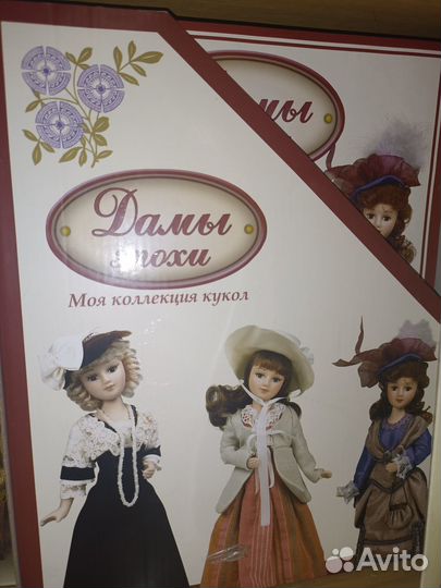 Кукла фарфоровая deagostini