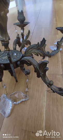 Люстра винтаж