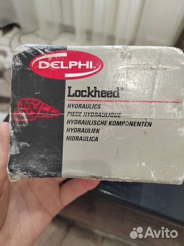 Тормозной цилиндр