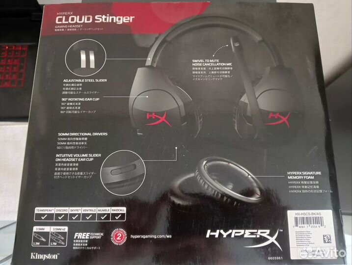 Наушники hyperx cloud stinger проводные