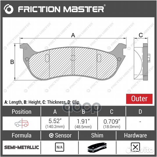 Томозные колодки дисковые зад. MKD998 Friction