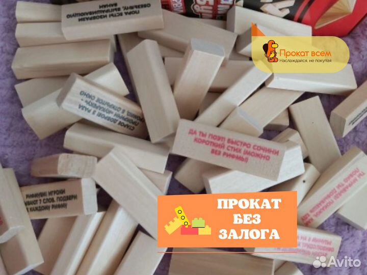 Настольная игра Бам-бум (дженга)