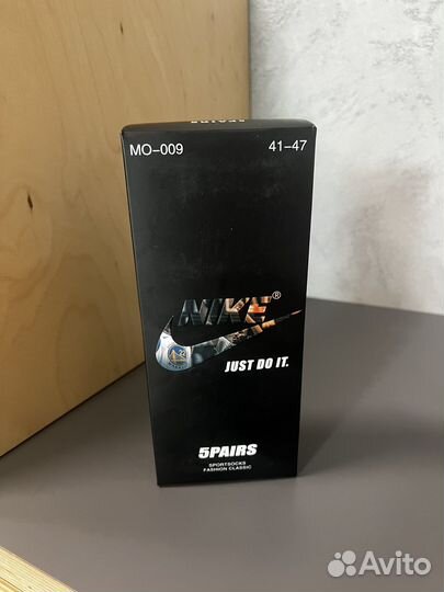 Носки мужские набор 5 шт