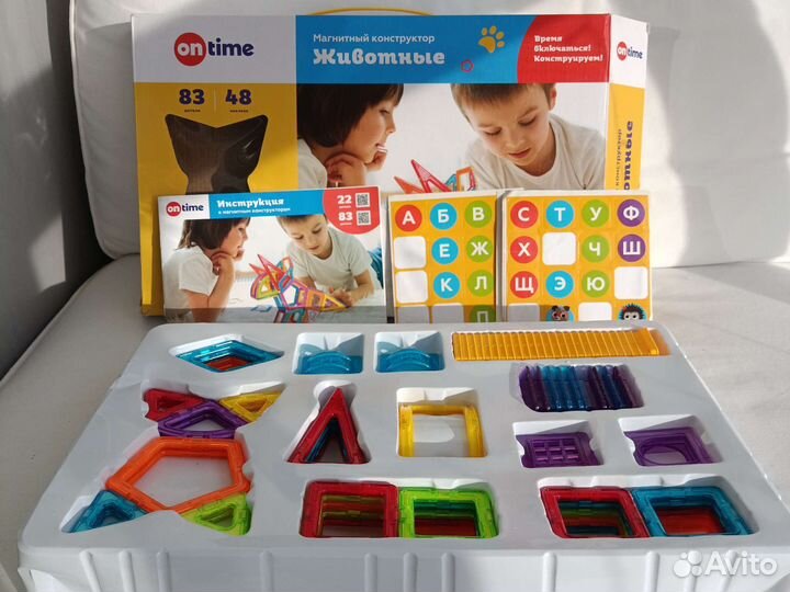 Магнитный конструктор,Животные, 83 детали