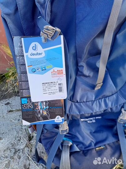 Рюкзак туристический deuter