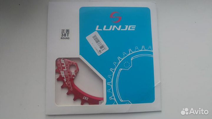 Велозапчасти