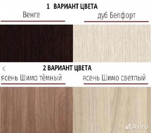 Пенал с антресолью