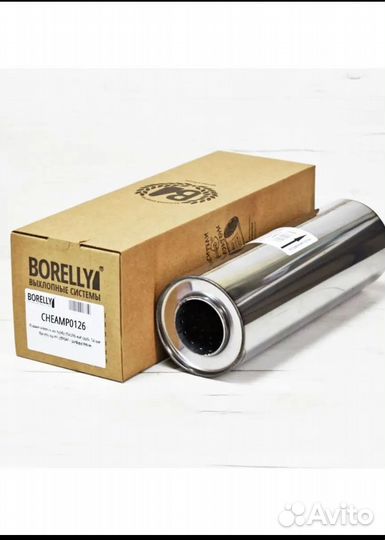 Пламягаситель chery амулет