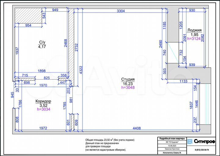 Квартира-студия, 25 м², 10/12 эт.