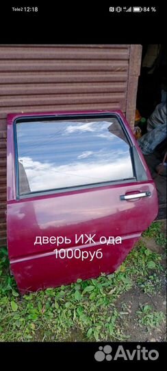 Дверь иж ода