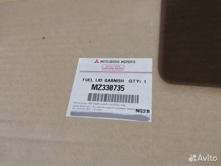 Крышка лючка бензобака Mitsubishi L200 MZ330735