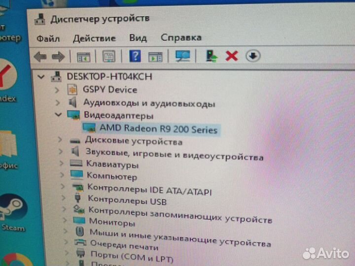 Игровой системный блок