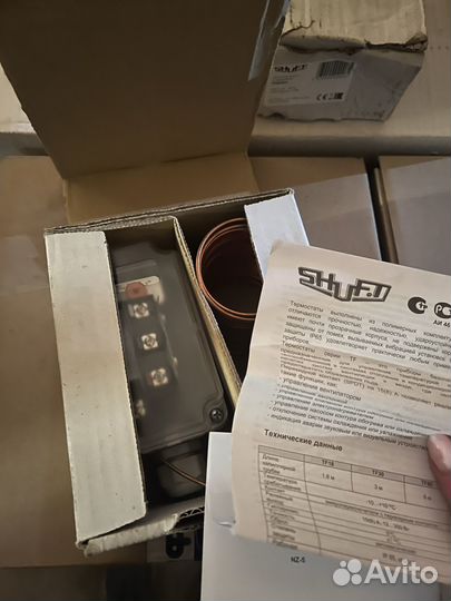 Термостат защиты от замерзания Shuft TF60HY