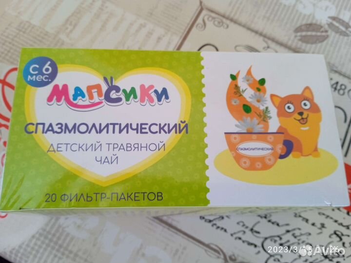 Принадлежности для новорожденных