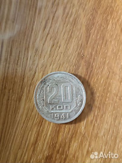 Монеты СССР