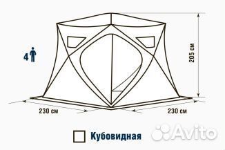 Палатка зимняя Higashi Winter Camo Pyramid HOT