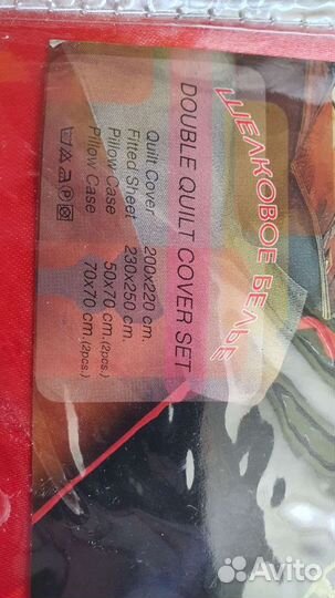 Шёлковое постельное белье